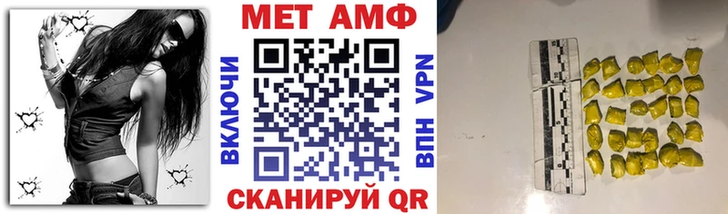АМФ 97%  Купить закладки  Вятские Поляны 