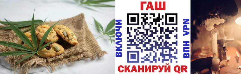 Еда ТГК конопля  Купить где  Вятские Поляны 