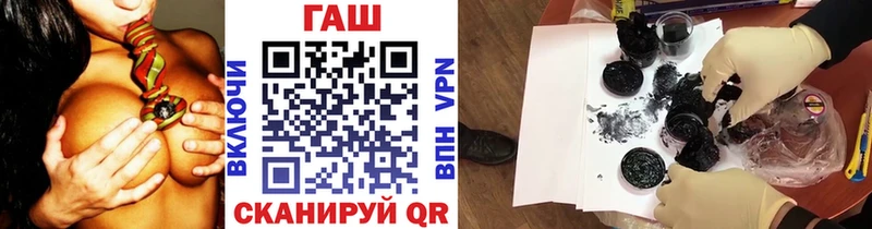 Купить закладки  Вятские Поляны  Гашиш Premium 