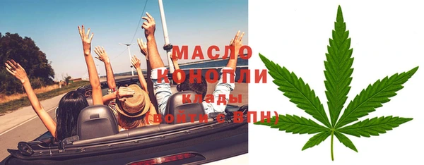 меф VHQ Аркадак