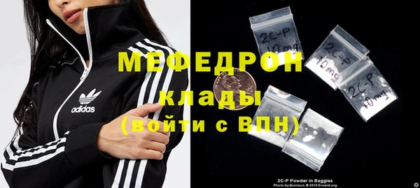 меф VHQ Аркадак