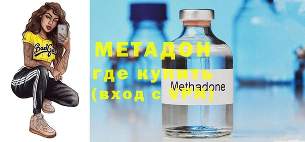 меф VHQ Аркадак