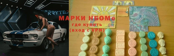 меф VHQ Аркадак