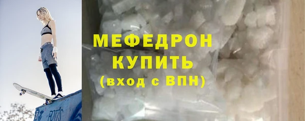 меф VHQ Аркадак