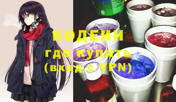 меф VHQ Аркадак