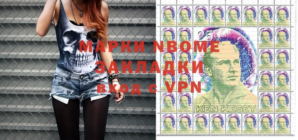 меф VHQ Аркадак