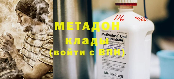 меф VHQ Аркадак