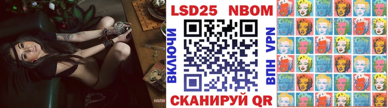 Марки NBOMe 1,8мг  Купить где  Вятские Поляны 