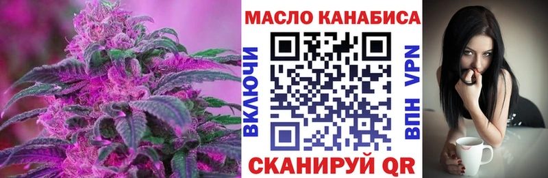 ТГК вейп с тгк Вятские Поляны
