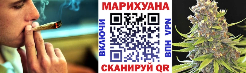 Бошки Шишки сатива  Купить где  Вятские Поляны 